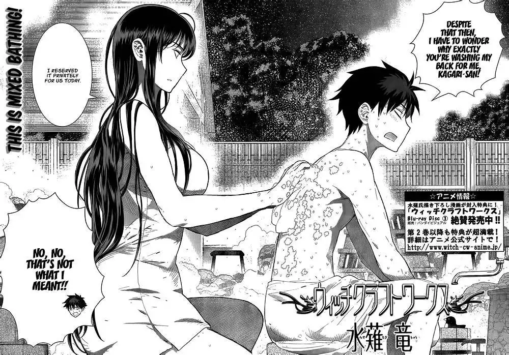 Witch Craft Works Chapter 33 2